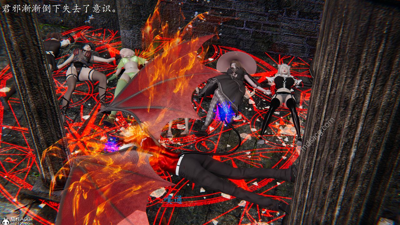 [3D]异界-我为人皇06-我为邪神