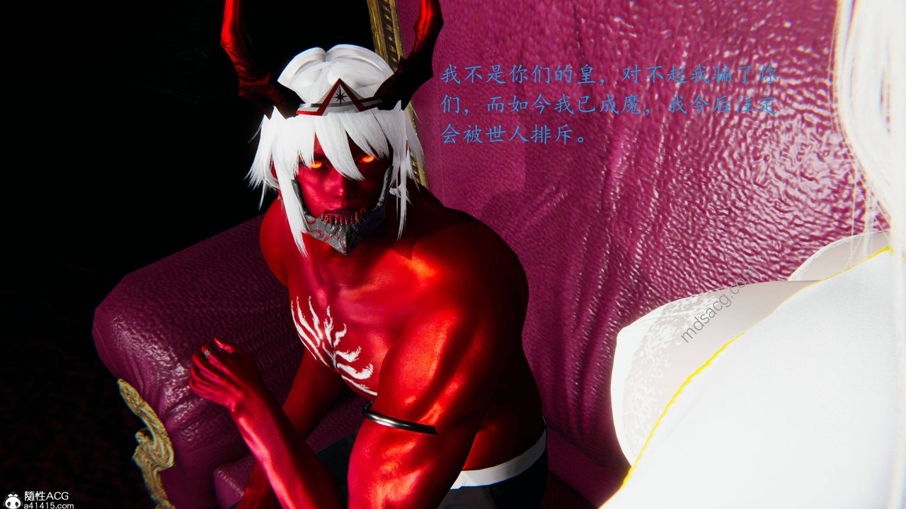 [3D]异界-我为人皇06-我为邪神