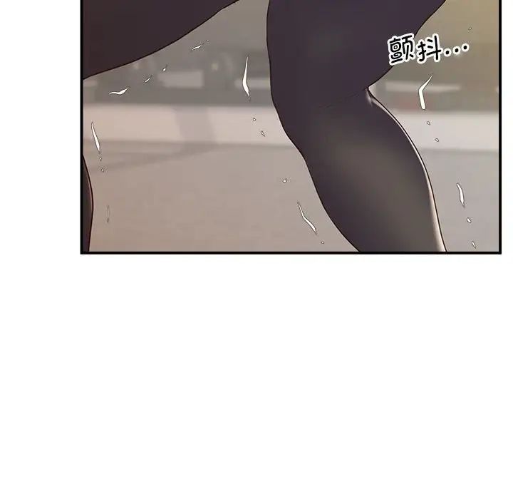 上门男家教第18话