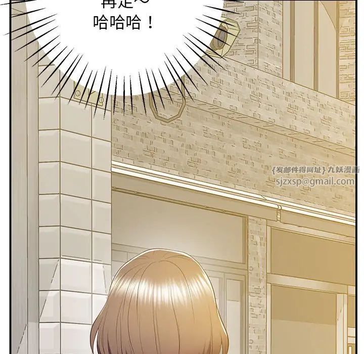 上门男家教第18话