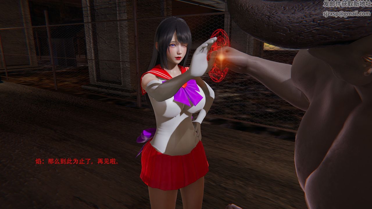 [3D]魔法少女短篇第01话