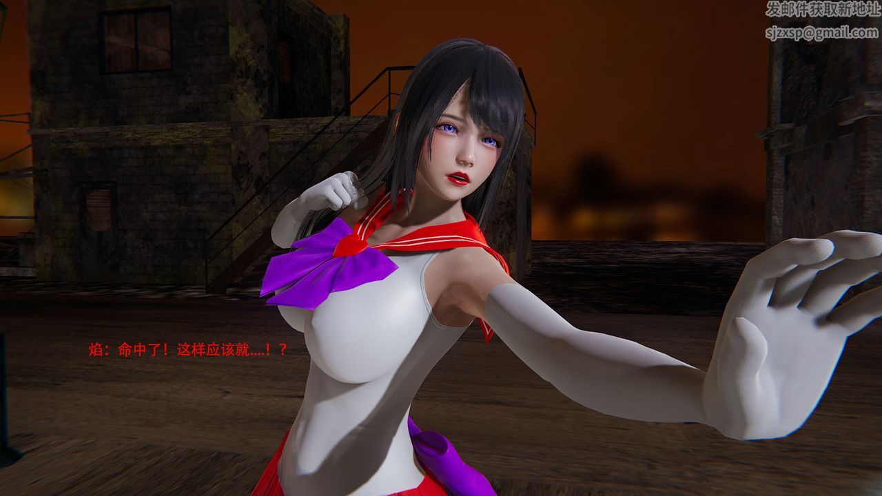 [3D]魔法少女短篇第01话