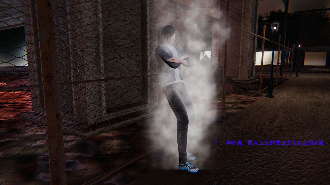 [3D]魔法少女短篇第01话