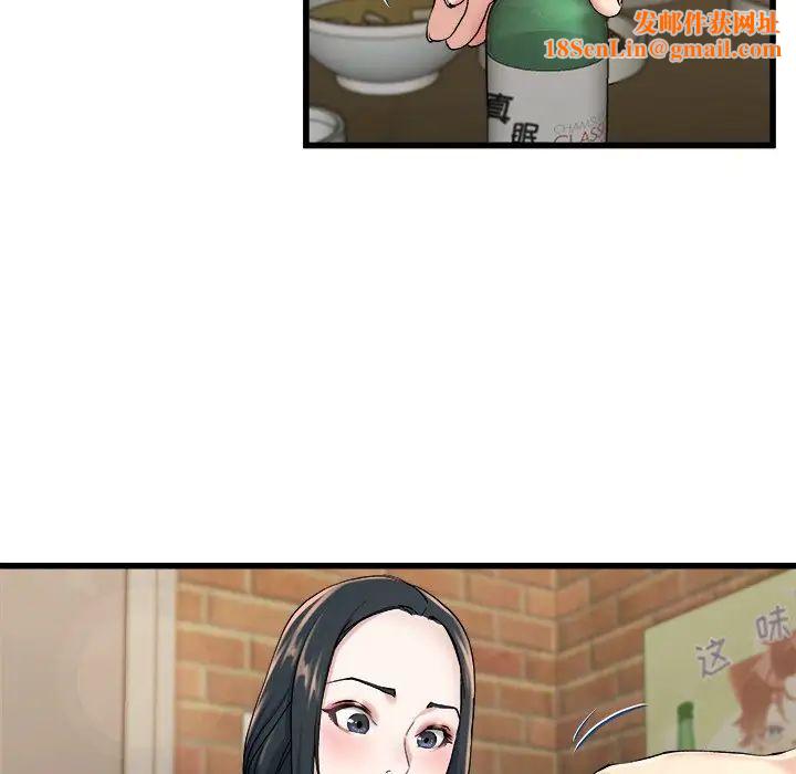 单身爸爸想恋爱第33话