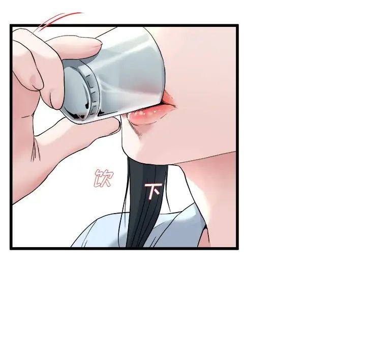 单身爸爸想恋爱第33话