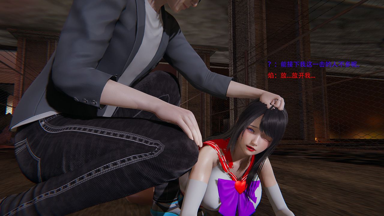 [3D]魔法少女短篇第01话