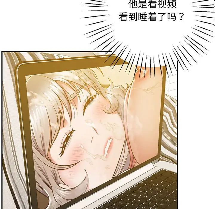 上门男家教第19话