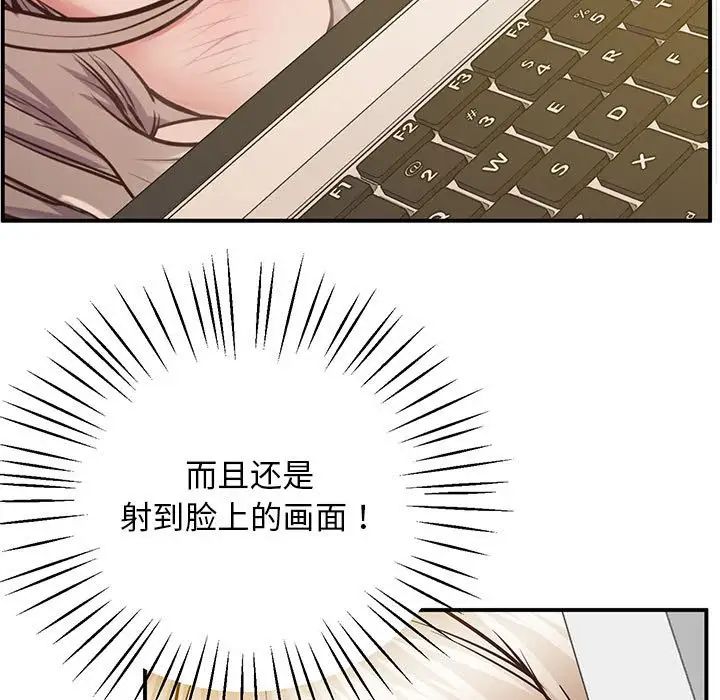 上门男家教第19话