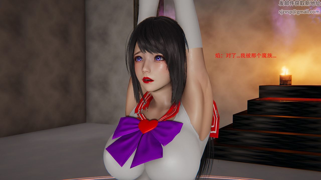 [3D]魔法少女短篇第01话