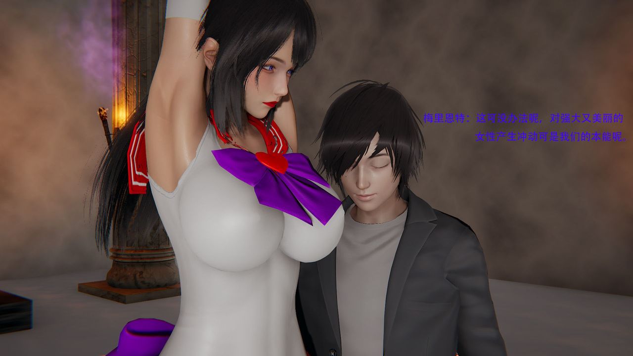 [3D]魔法少女短篇第01话