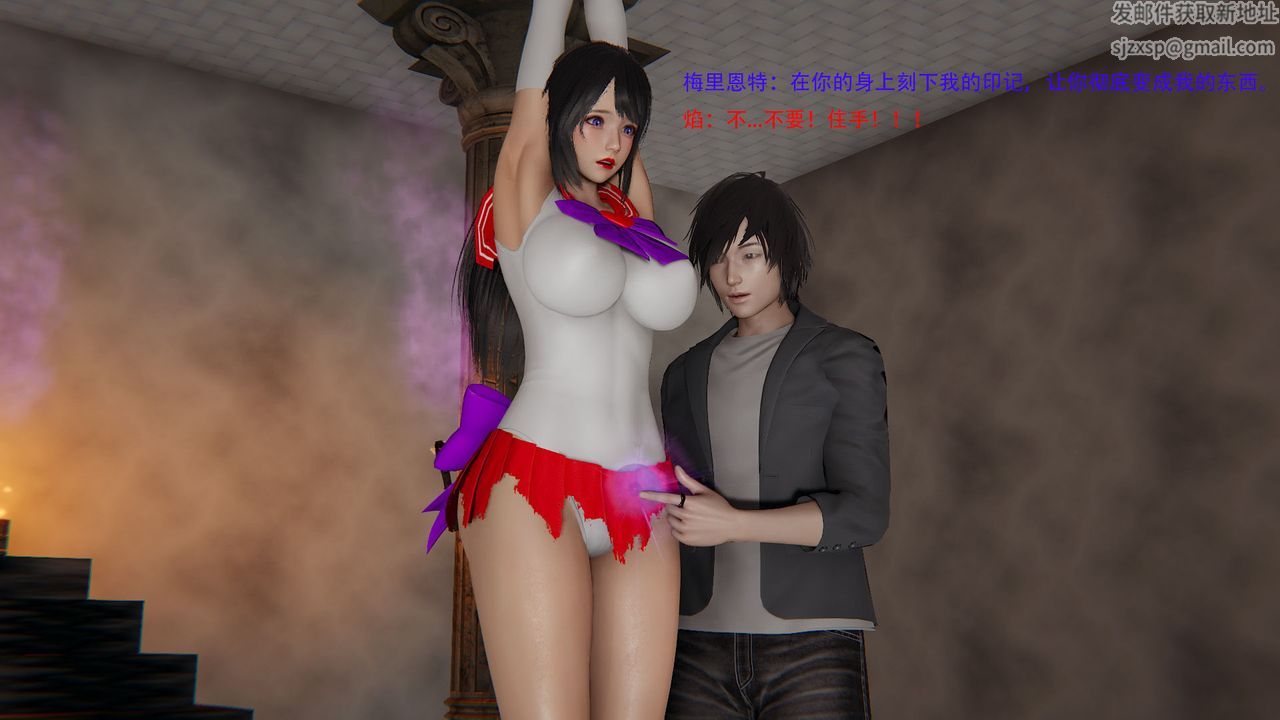 [3D]魔法少女短篇第01话