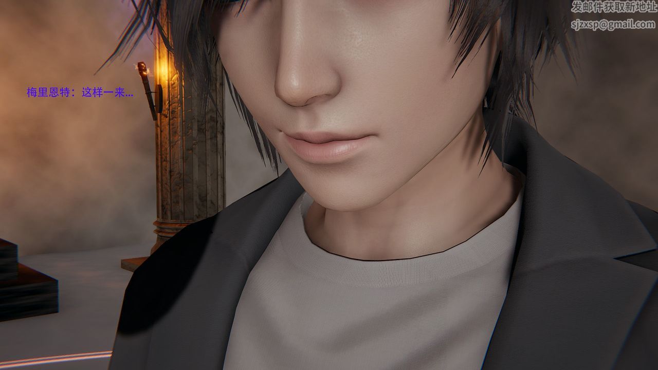 [3D]魔法少女短篇第01话