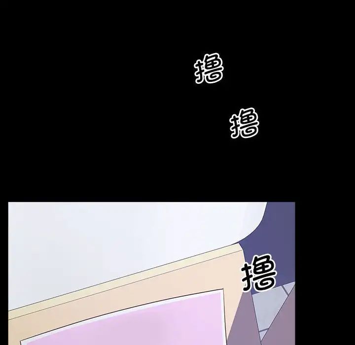 上门男家教第19话