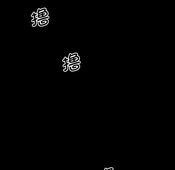上门男家教第19话
