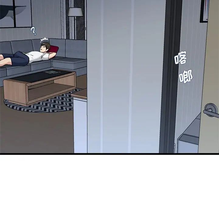 单身爸爸想恋爱第34话