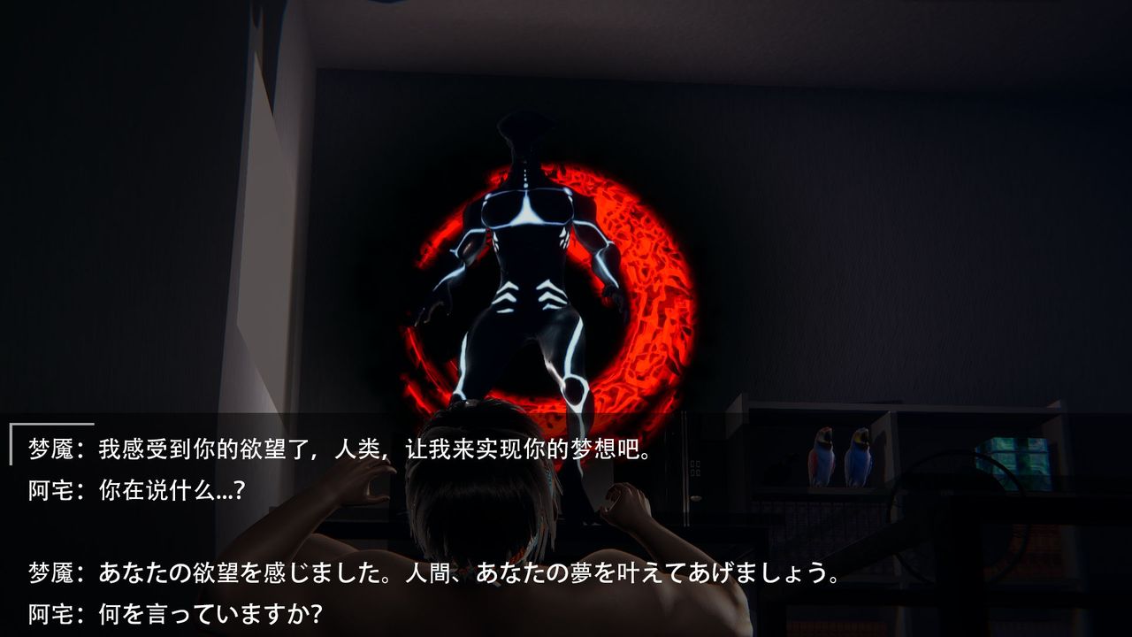 [3D]魔法少女短篇第02话-最终话