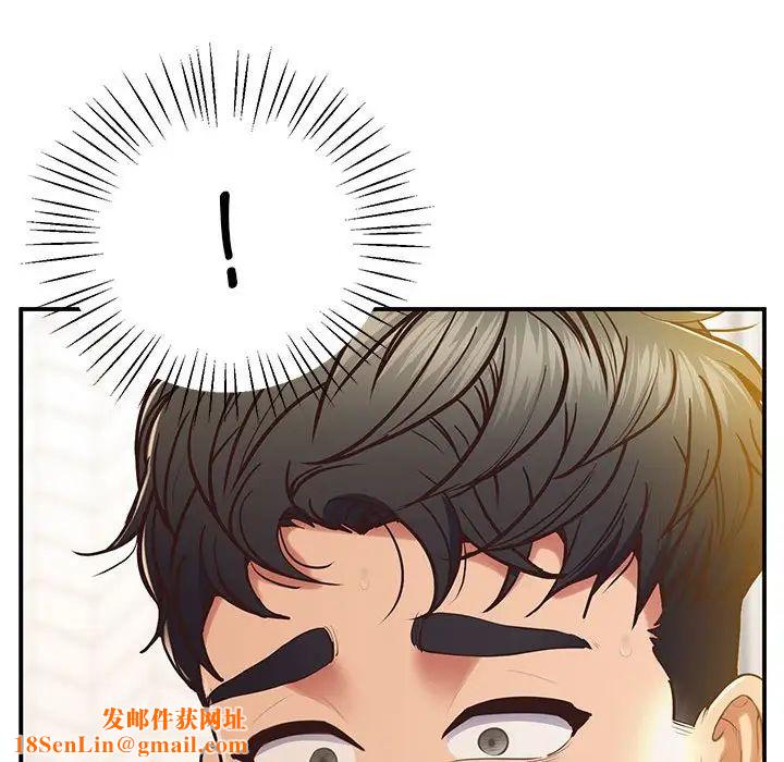 上门男家教第19话