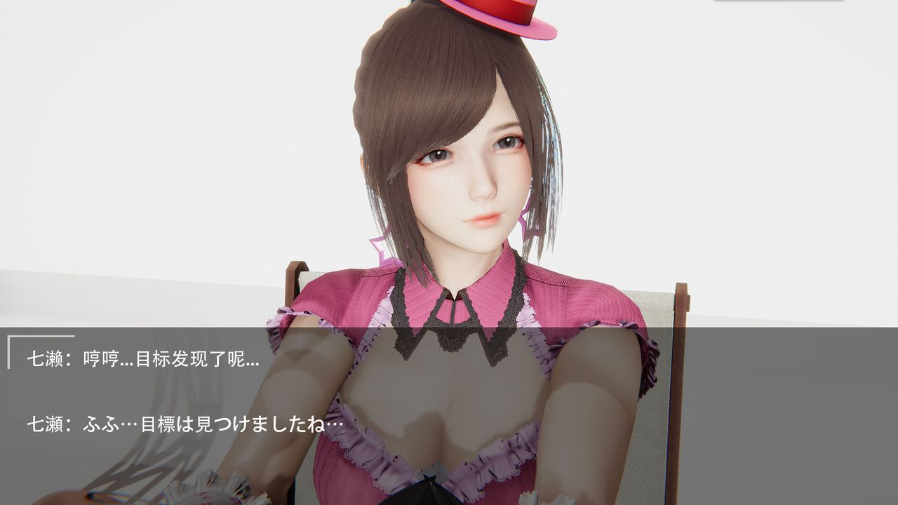 [3D]魔法少女短篇第02话-最终话