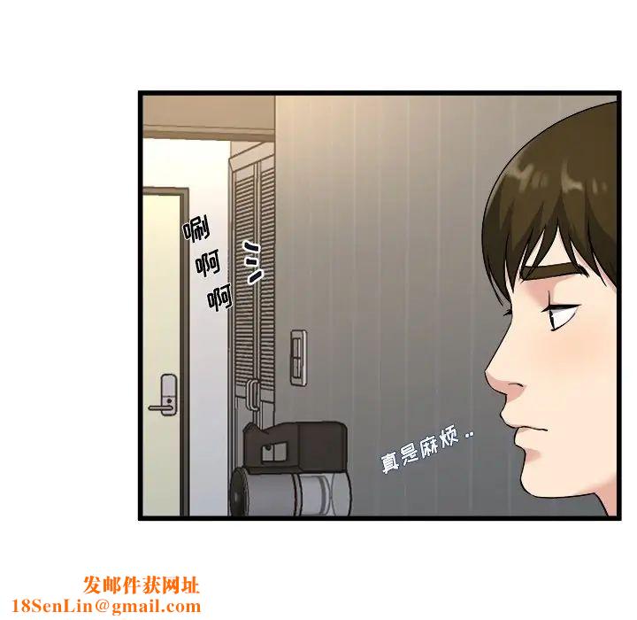 单身爸爸想恋爱第34话