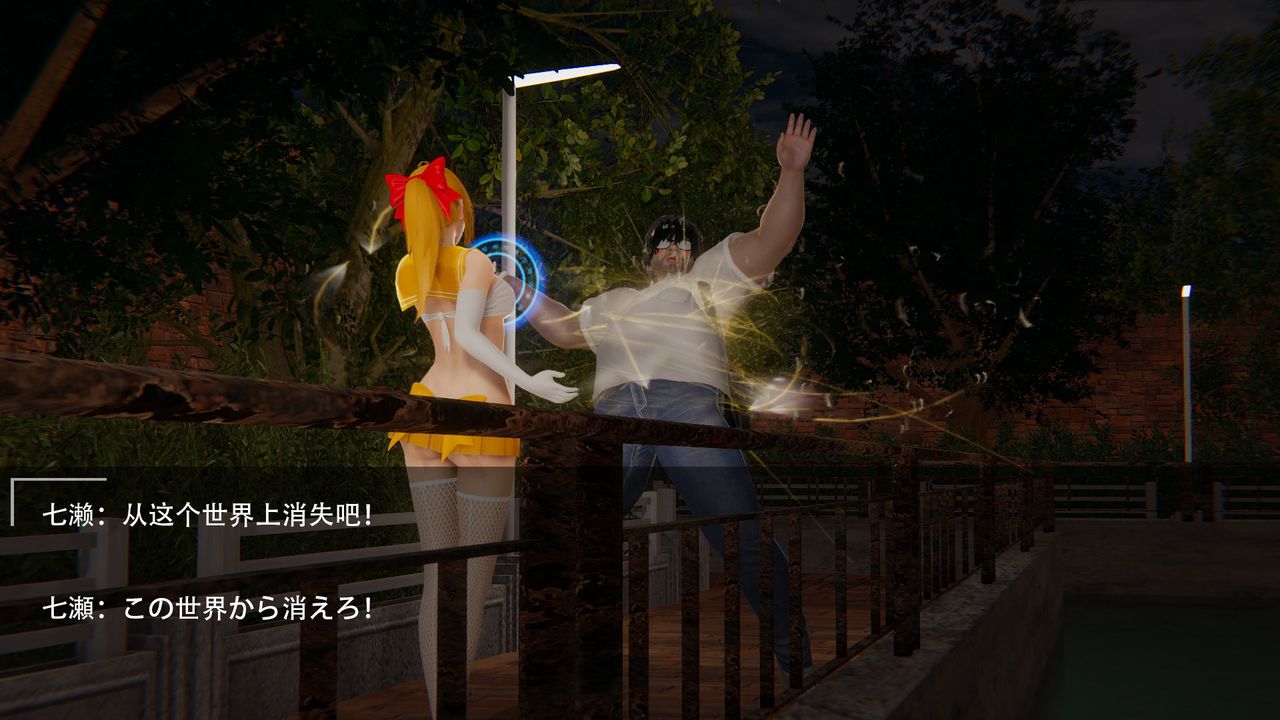 [3D]魔法少女短篇第02话-最终话