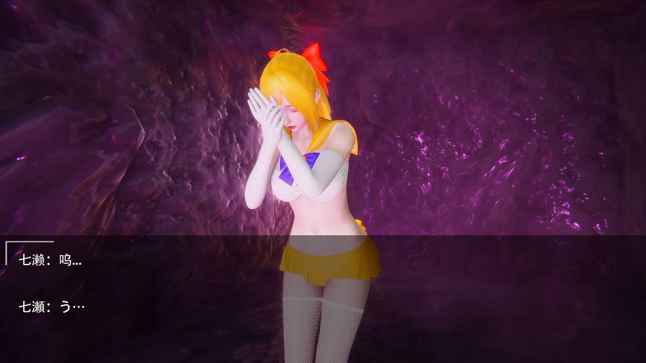 [3D]魔法少女短篇第02话-最终话