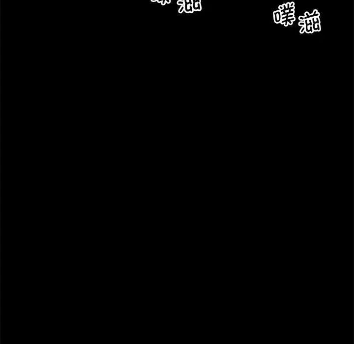 上门男家教第19话