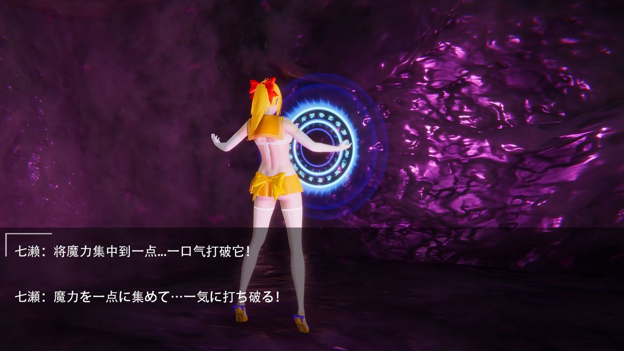 [3D]魔法少女短篇第02话-最终话