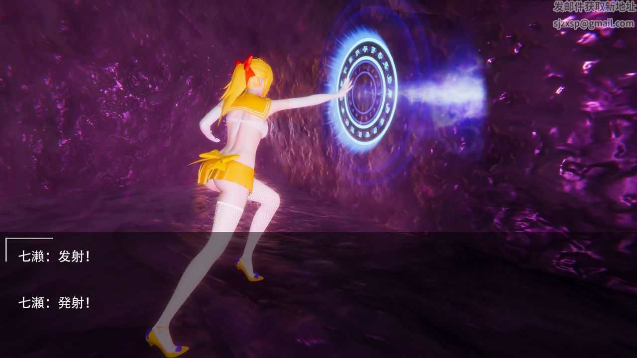 [3D]魔法少女短篇第02话-最终话