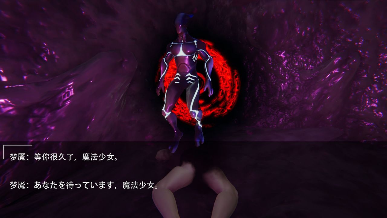 [3D]魔法少女短篇第02话-最终话