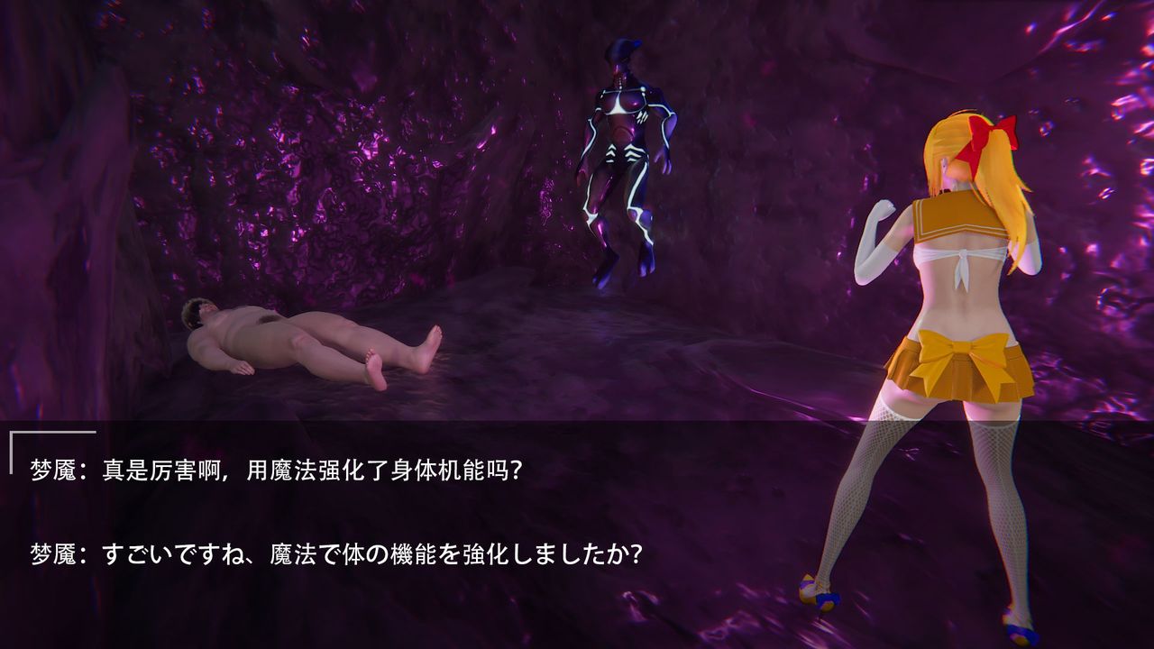 [3D]魔法少女短篇第02话-最终话