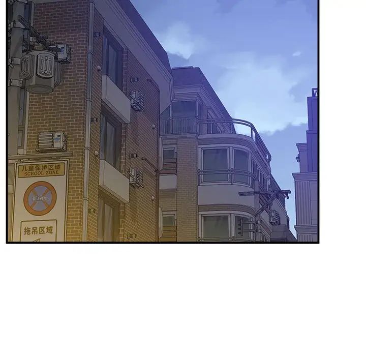 上门男家教第19话