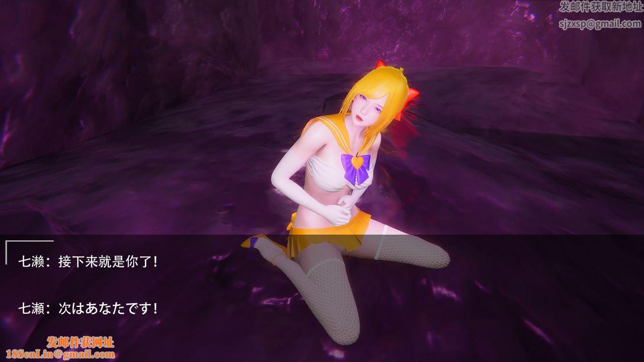 [3D]魔法少女短篇第02话-最终话