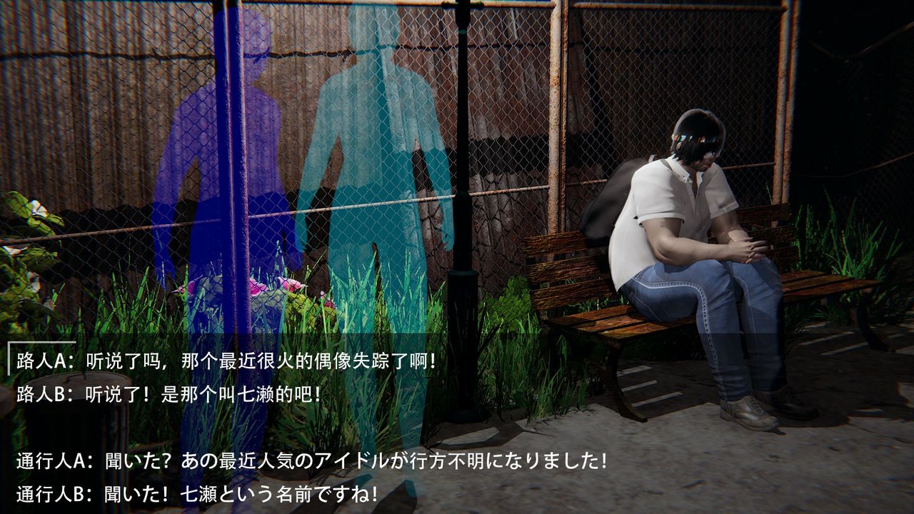 [3D]魔法少女短篇第02话-最终话