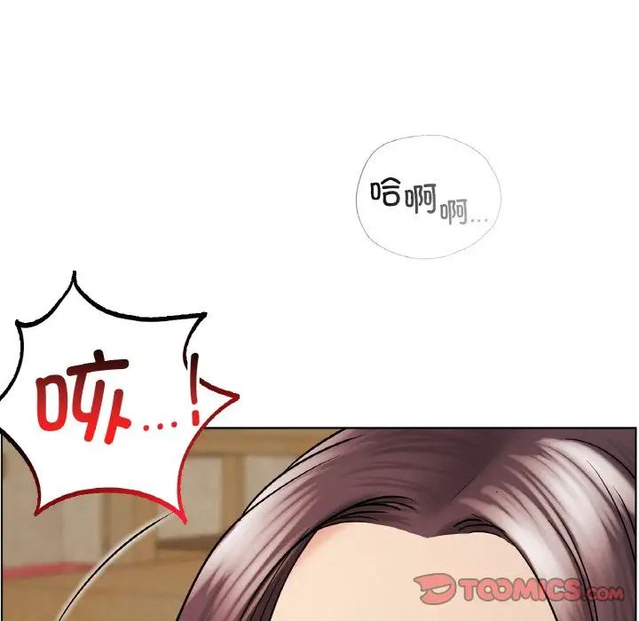 屋檐下的光第16话