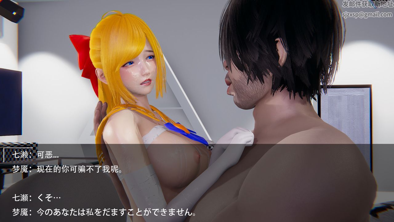 [3D]魔法少女短篇第02话-最终话