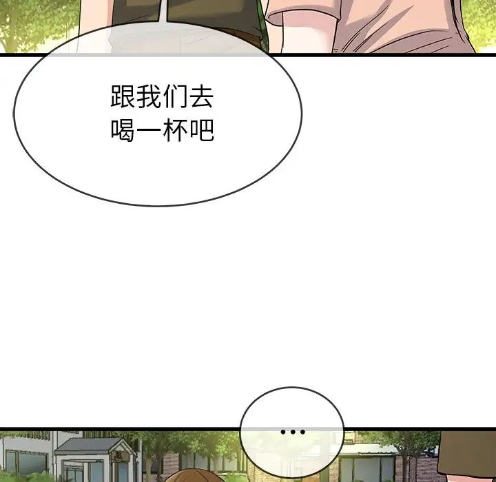 单身爸爸想恋爱第35话