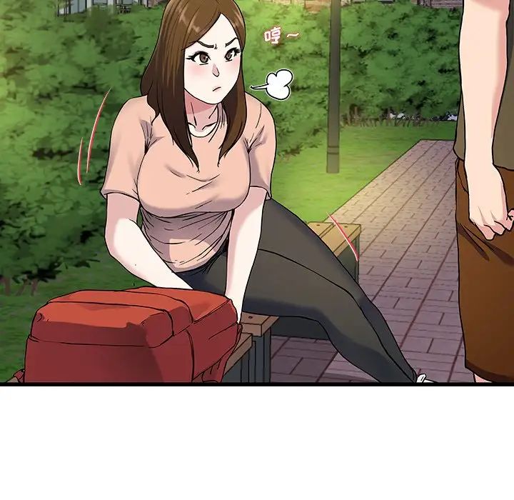 单身爸爸想恋爱第35话