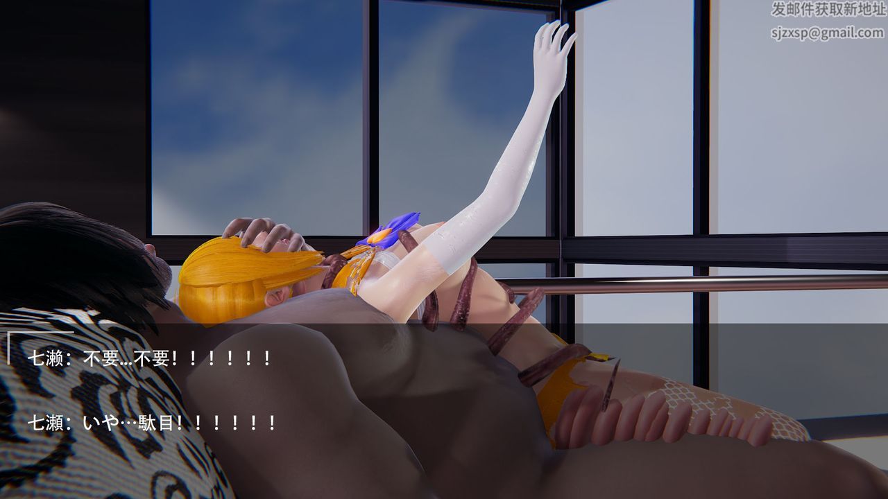 [3D]魔法少女短篇第02话-最终话