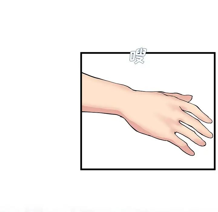 单身爸爸想恋爱第35话