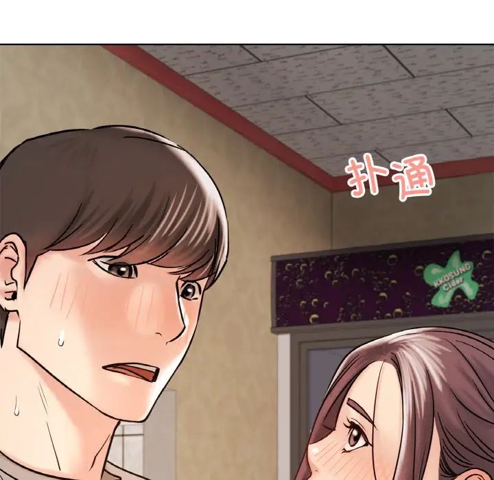 屋檐下的光第16话