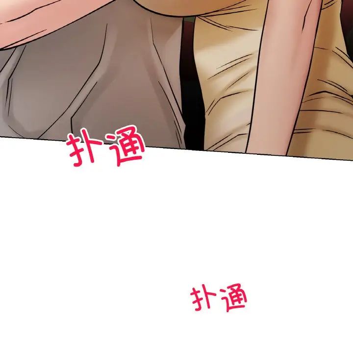 屋檐下的光第16话