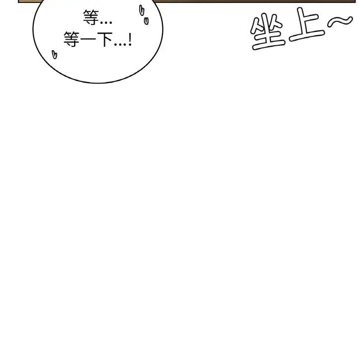 屋檐下的光第16话