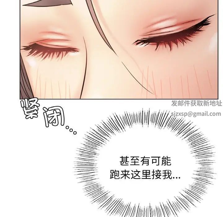 屋檐下的光第16话