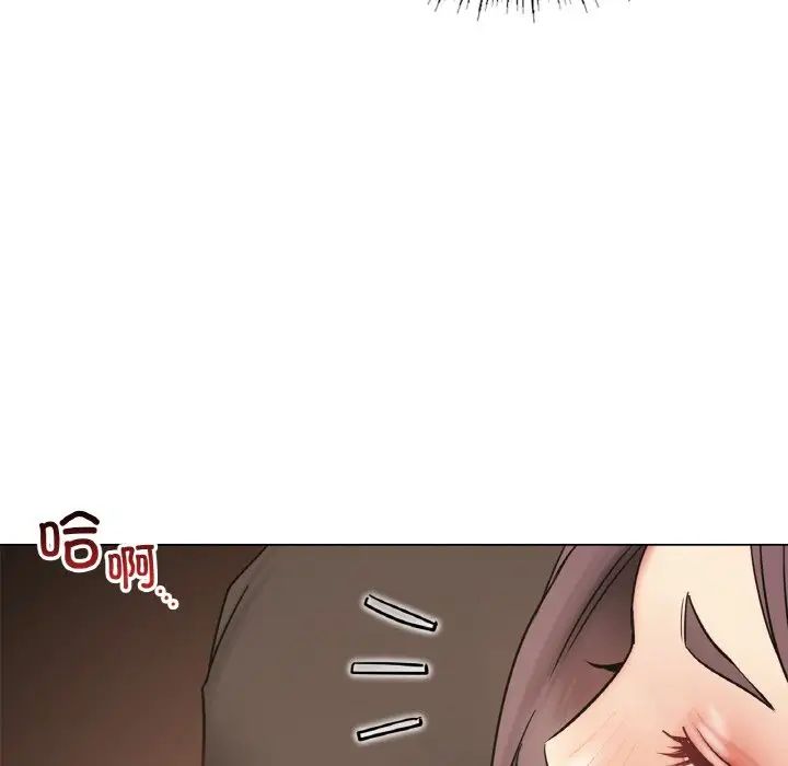 屋檐下的光第16话