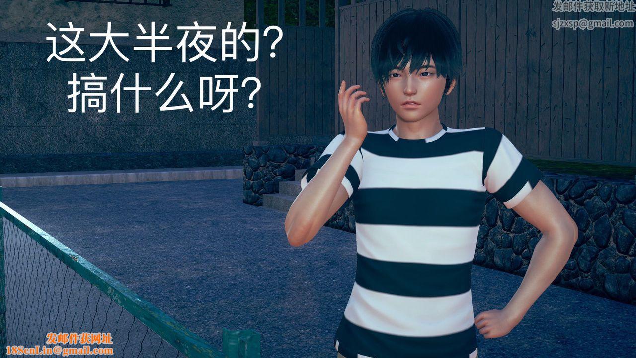 [3D]深夜任务深夜任务上