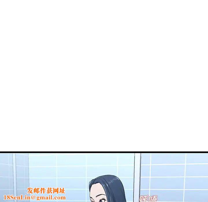 单身爸爸想恋爱第36话