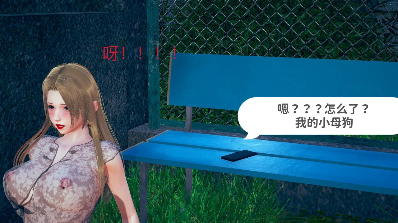 [3D]深夜任务深夜任务下