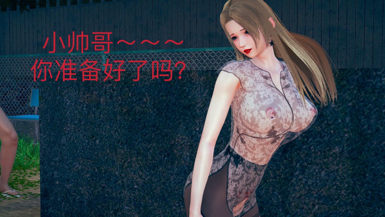 [3D]深夜任务深夜任务下