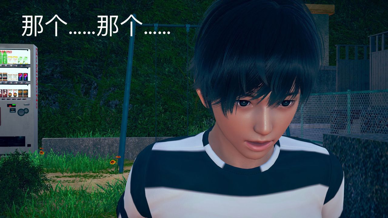 [3D]深夜任务深夜任务下