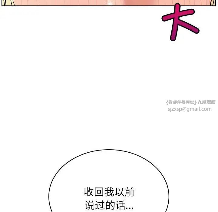 屋檐下的光第17话